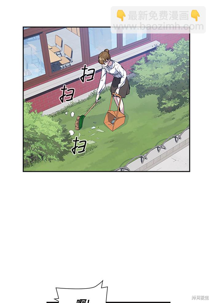 痞子學霸 - 第1話(2/5) - 1