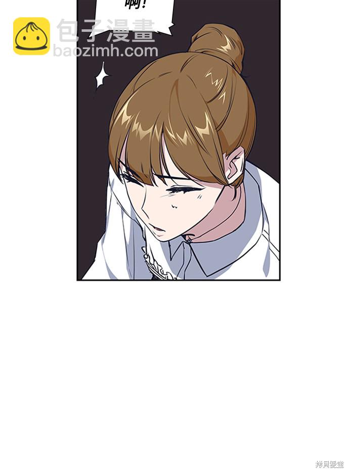 痞子學霸 - 第1話(2/5) - 2