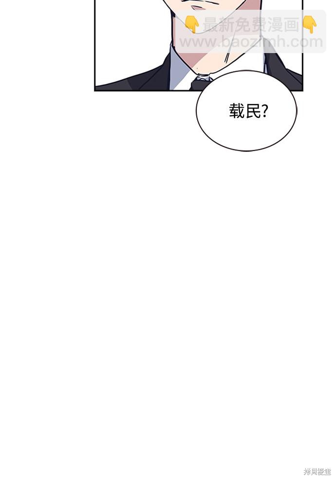 痞子學霸 - 第1話(2/5) - 3