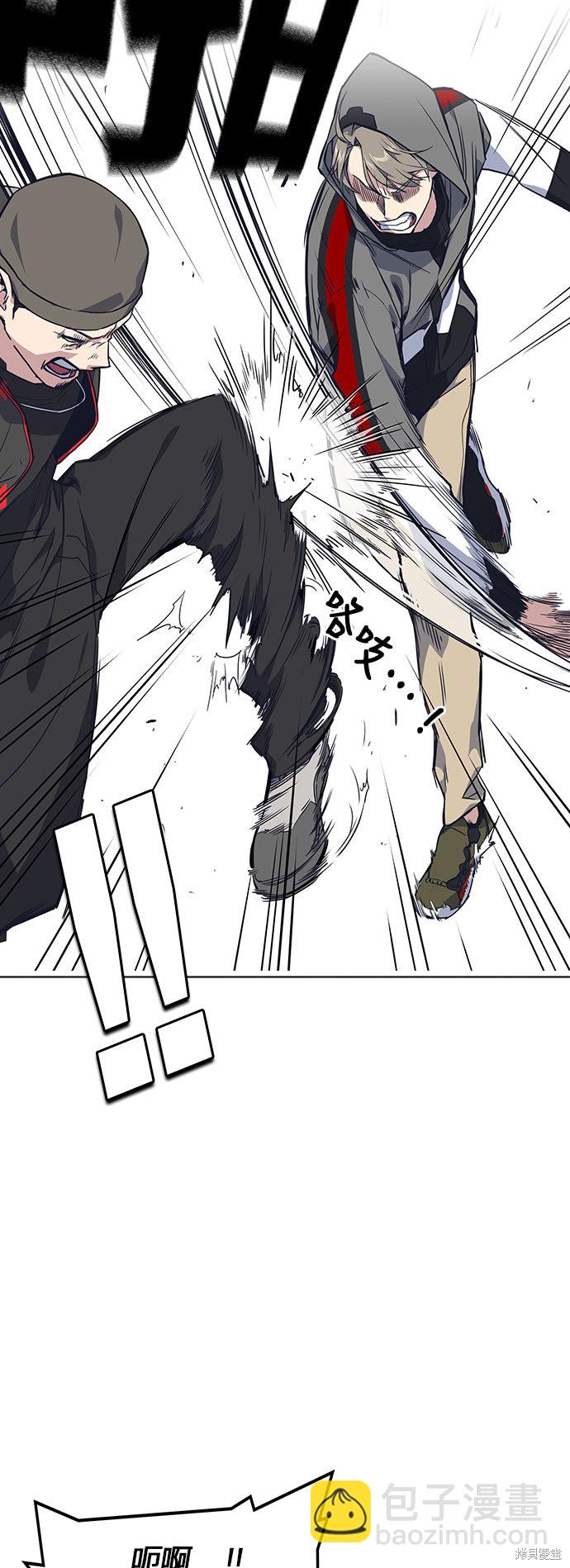 痞子學霸 - 第11話(1/2) - 4