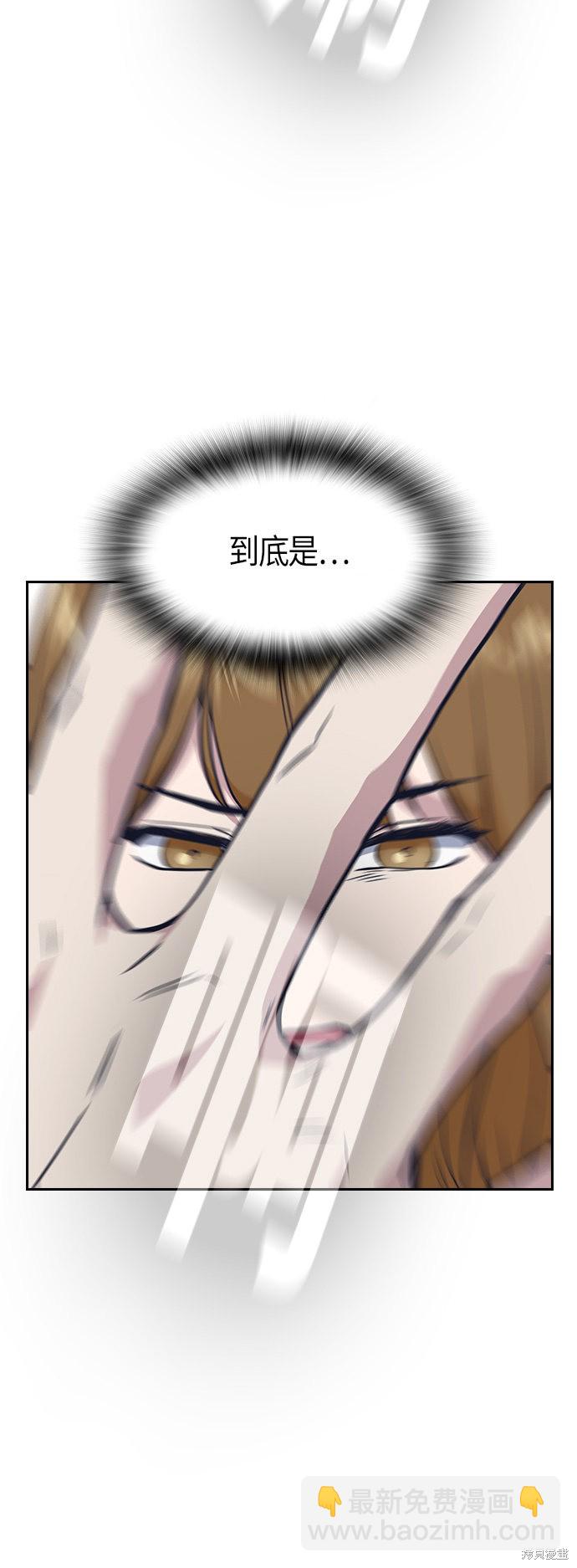 痞子學霸 - 第11話(1/2) - 2