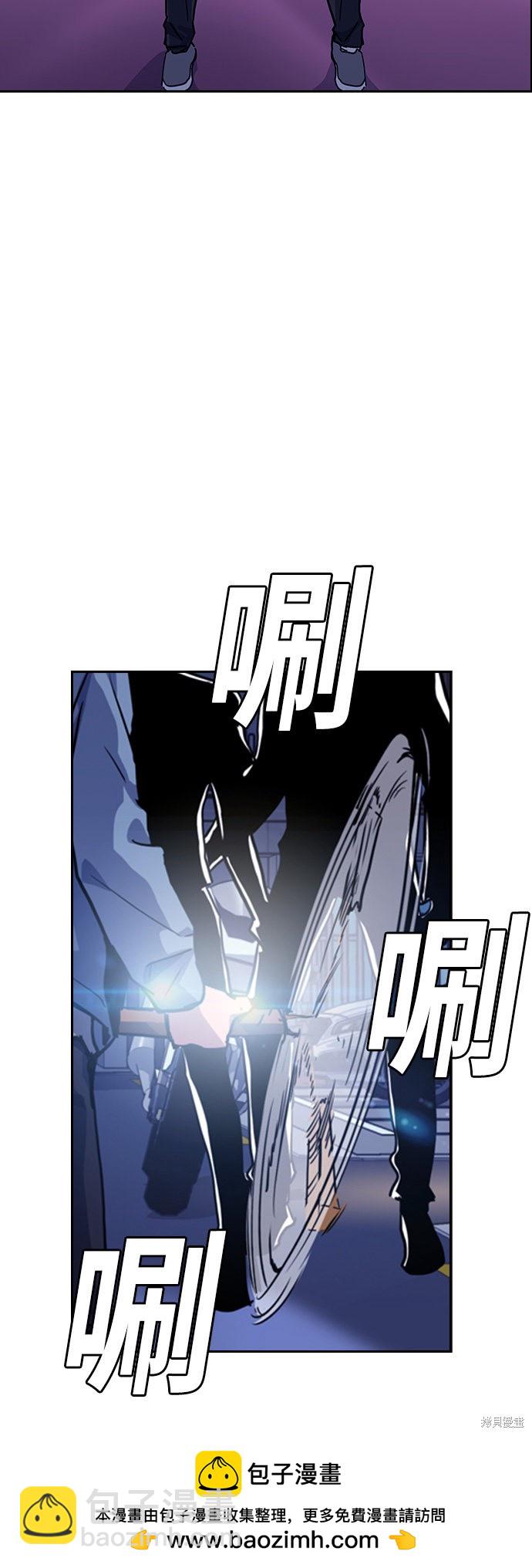 痞子學霸 - 第11話(2/2) - 2