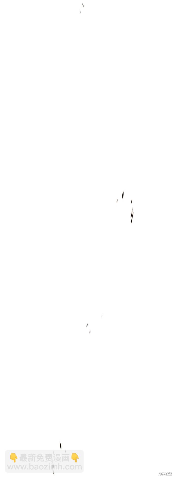 痞子學霸 - 第101話(1/2) - 4