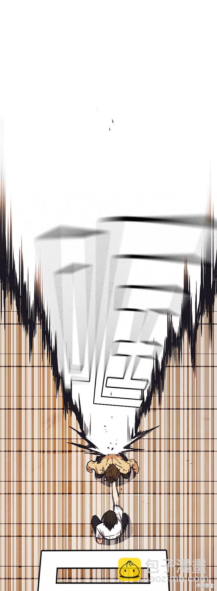 痞子學霸 - 第101話(1/2) - 5