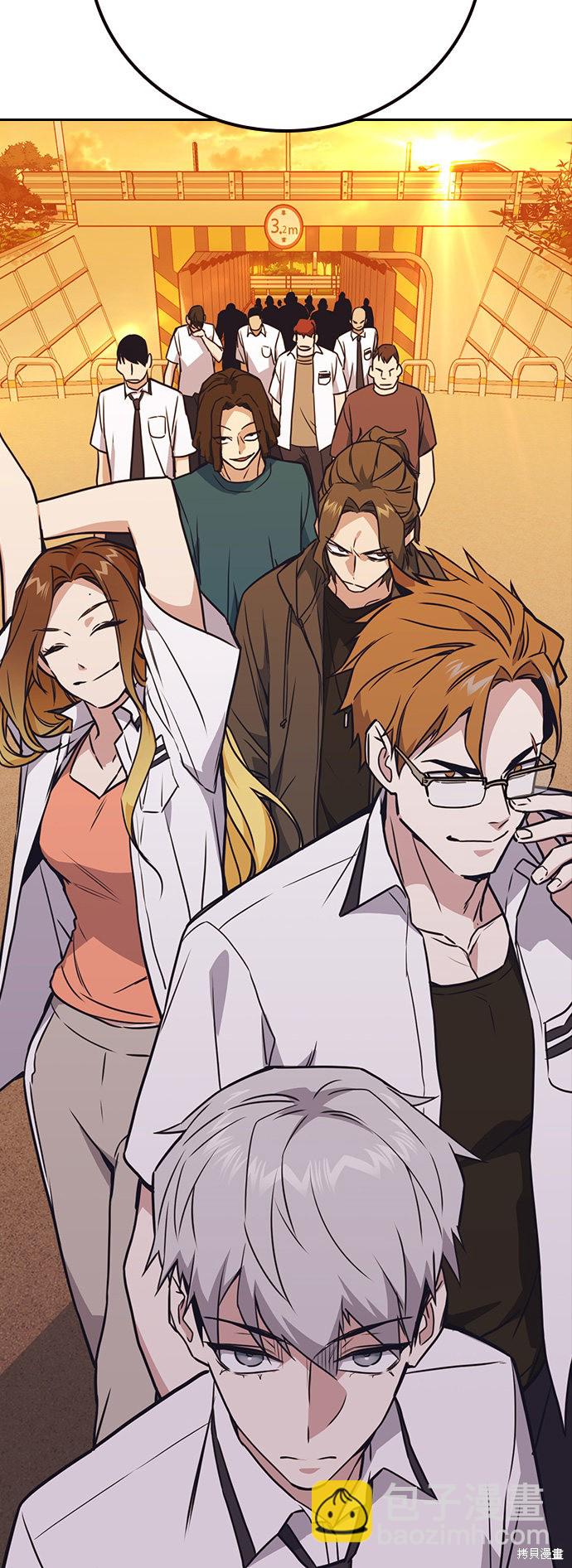 痞子學霸 - 第101話(2/2) - 4