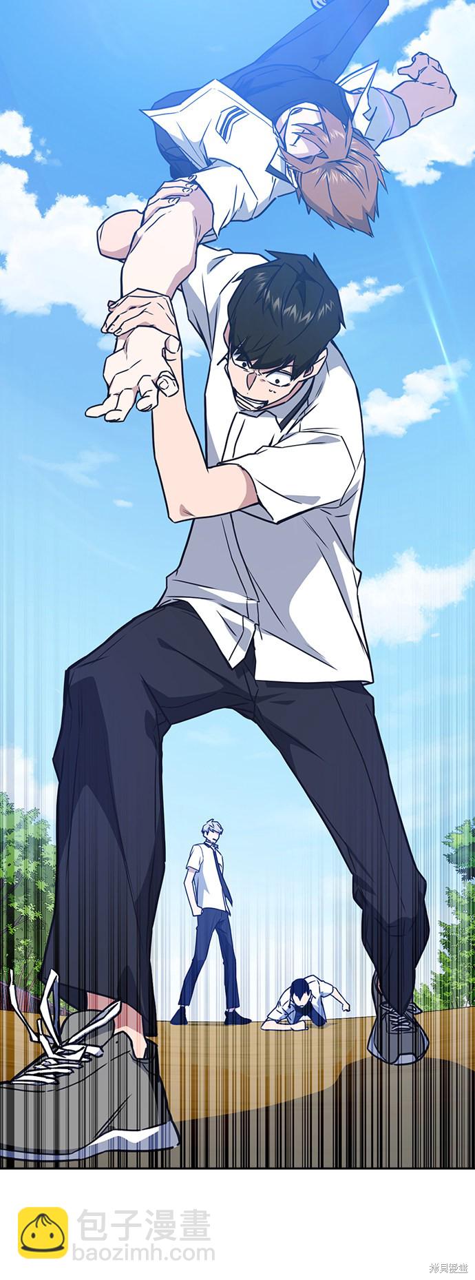 痞子學霸 - 第103話(2/2) - 6