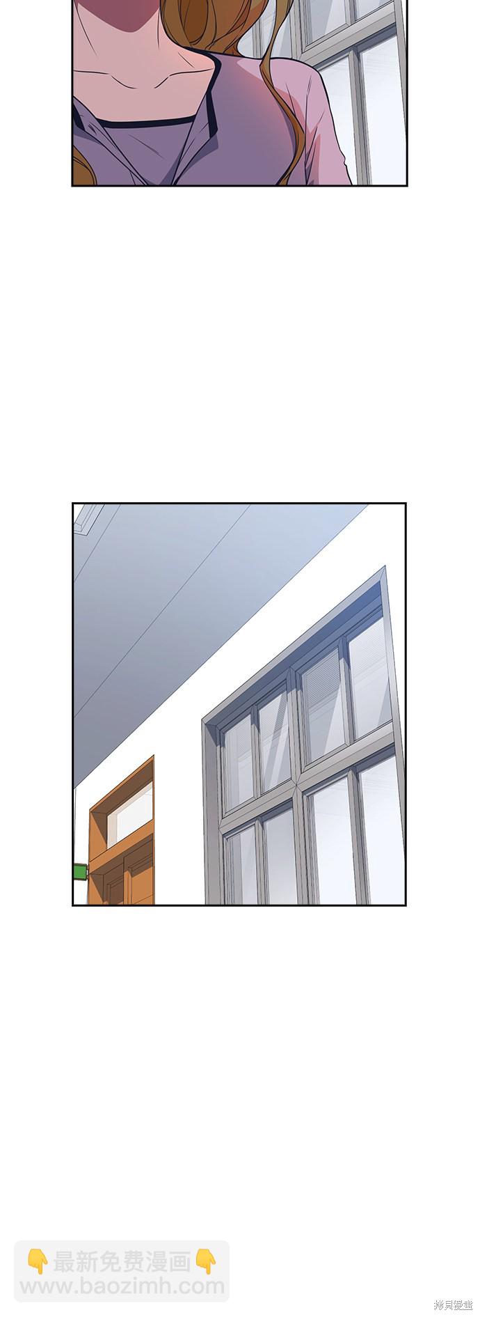 痞子學霸 - 第105話(1/2) - 5