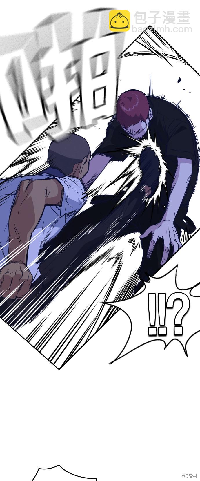 痞子學霸 - 第107話(1/2) - 4