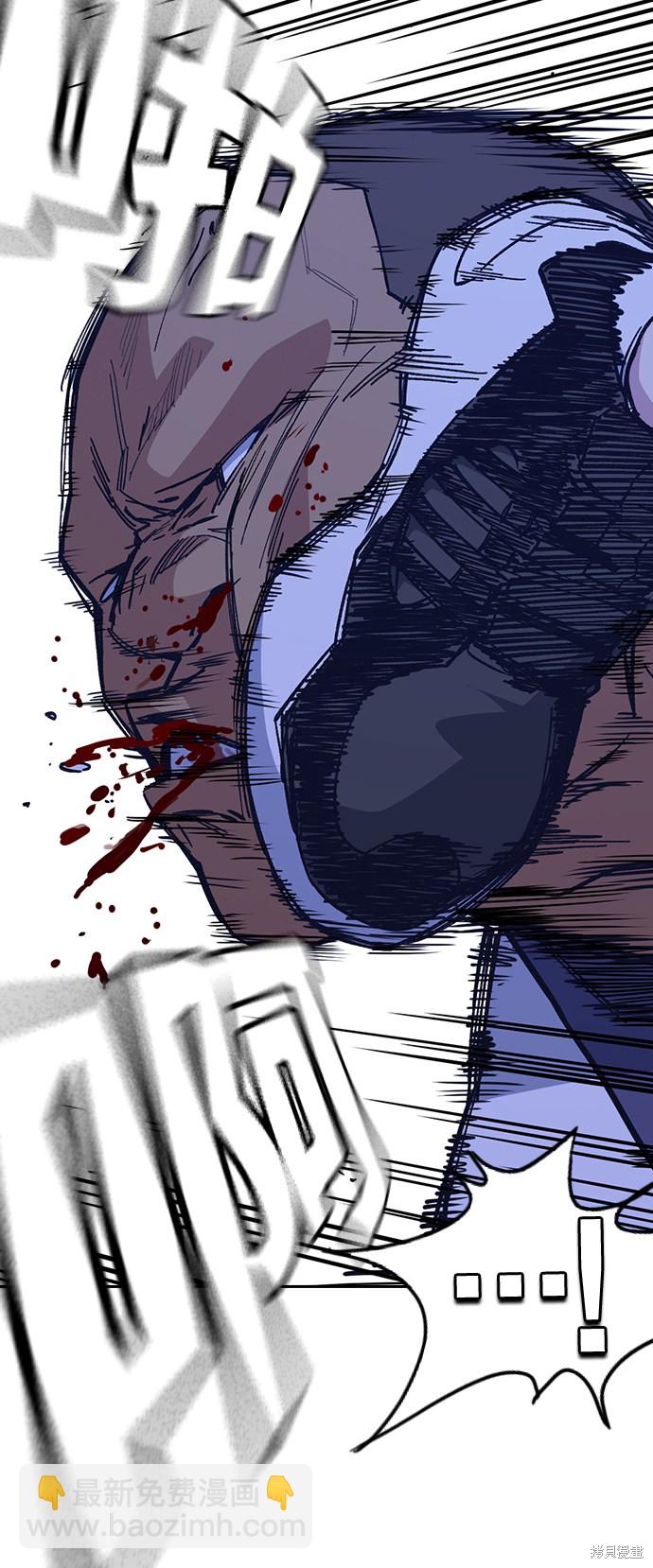 痞子學霸 - 第107話(1/2) - 7