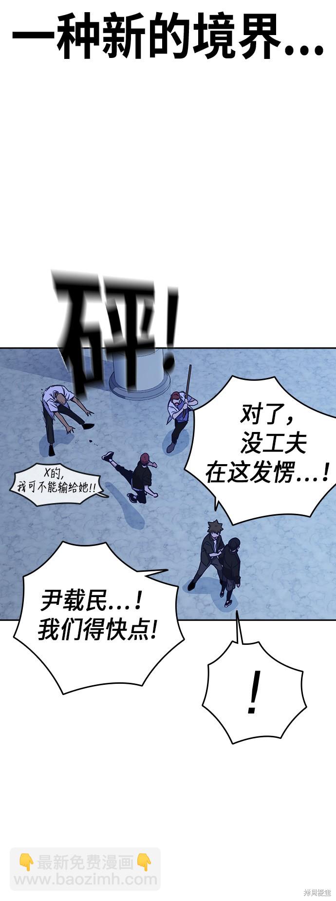 第107话42