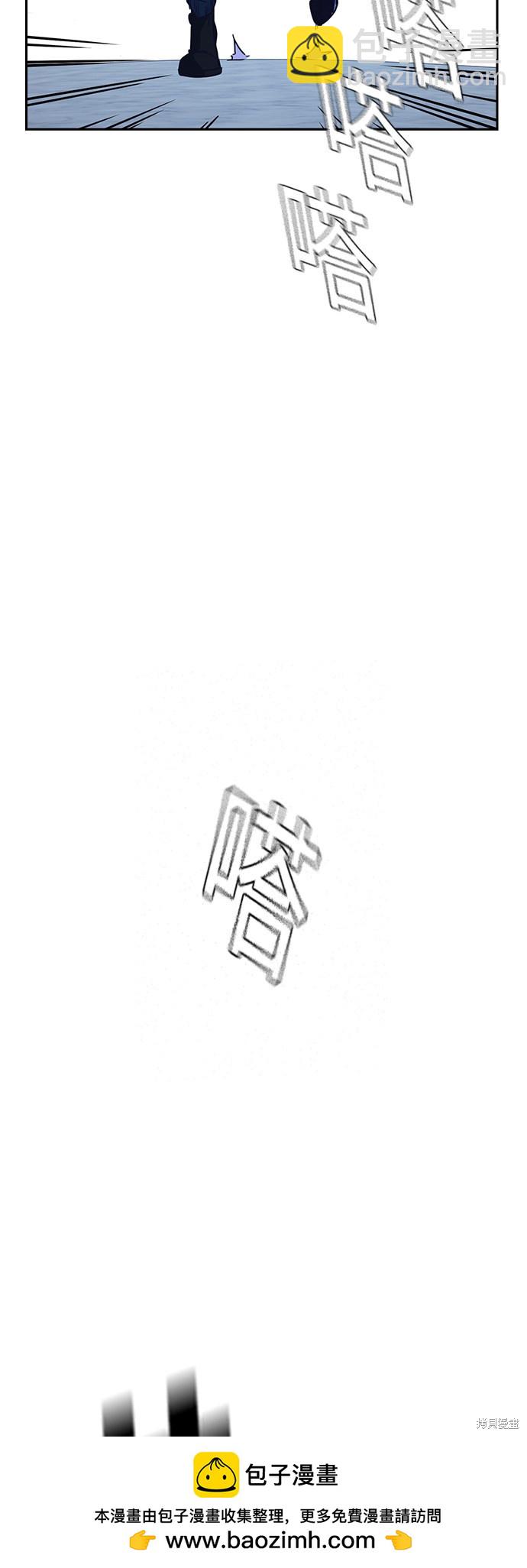 痞子學霸 - 第107話(1/2) - 2