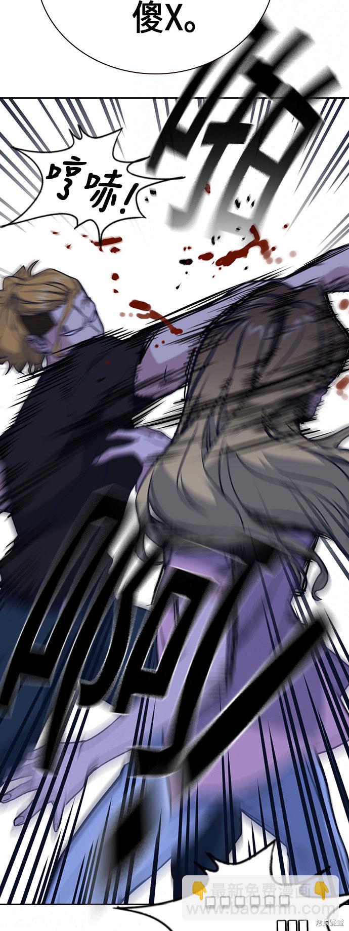 痞子學霸 - 第109話(2/2) - 4