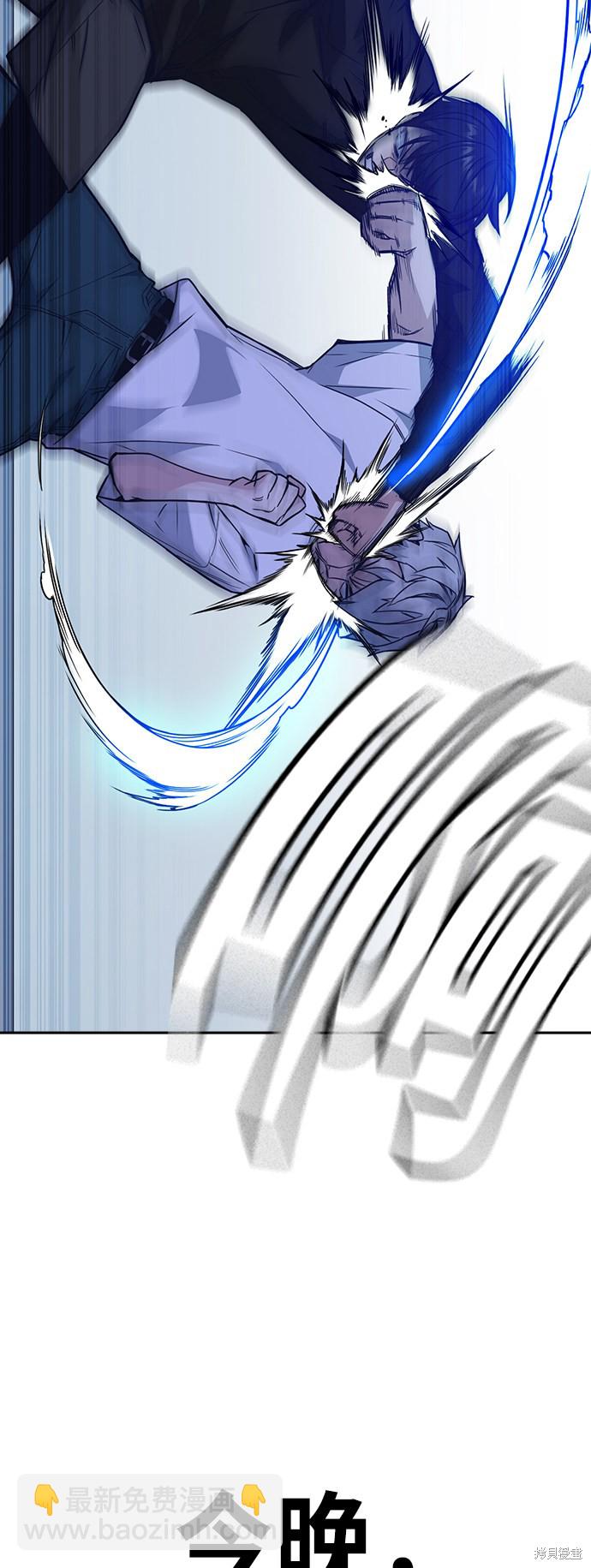 痞子學霸 - 第111話(2/2) - 3