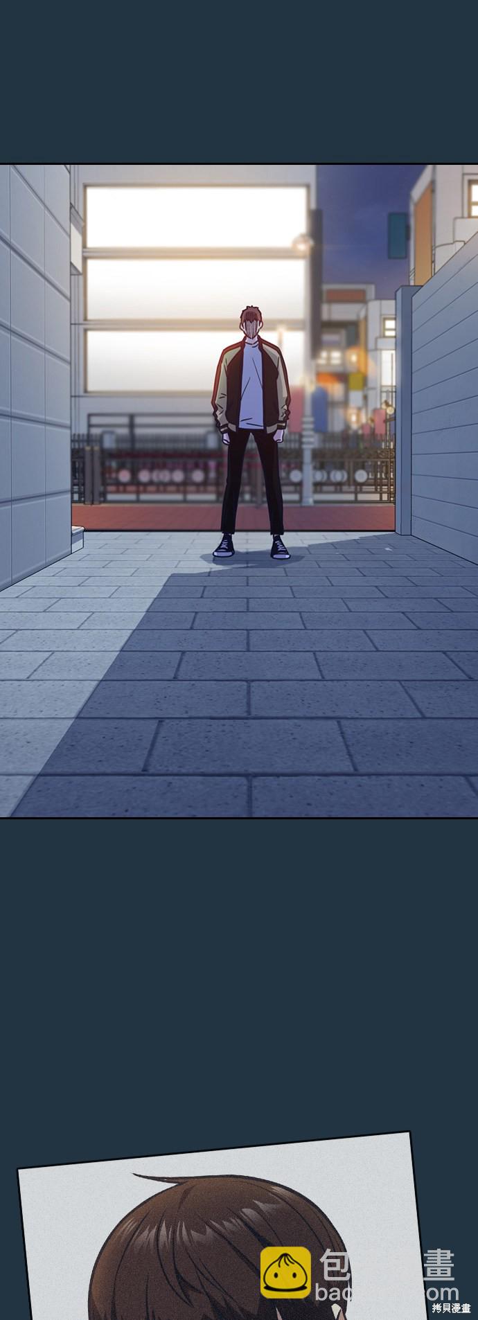 痞子學霸 - 第113話(1/2) - 4