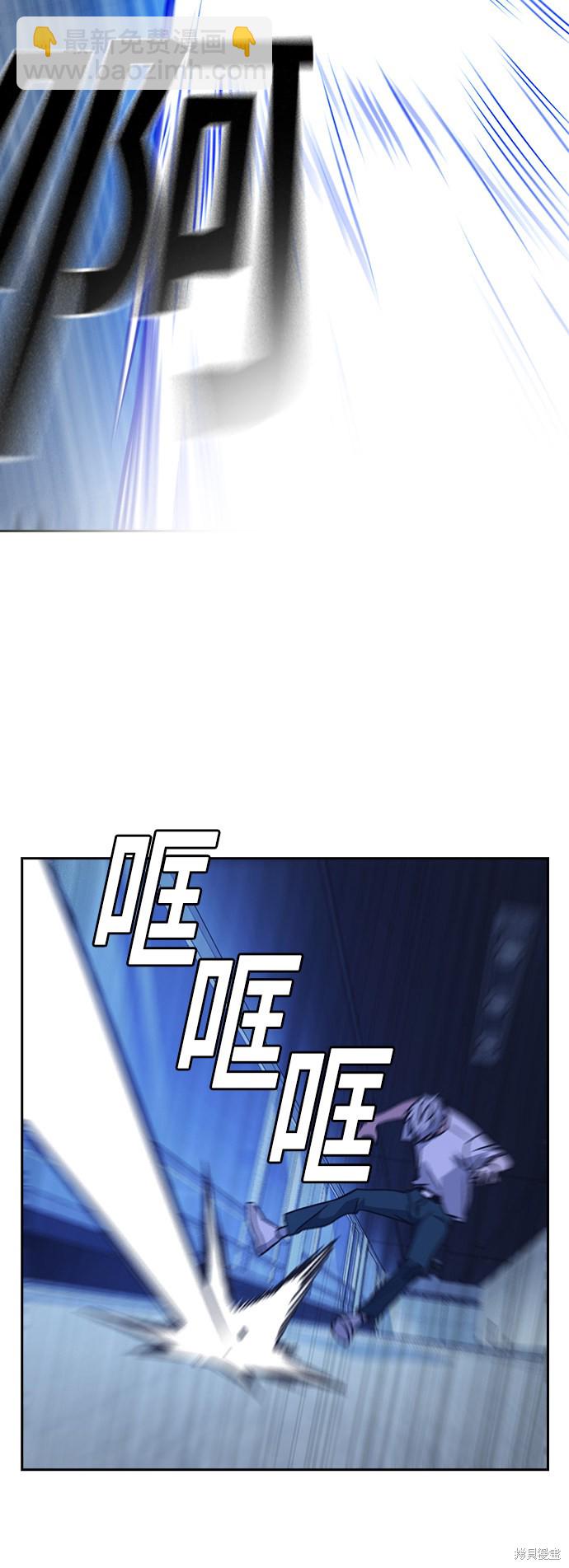 痞子學霸 - 第115話(1/2) - 1