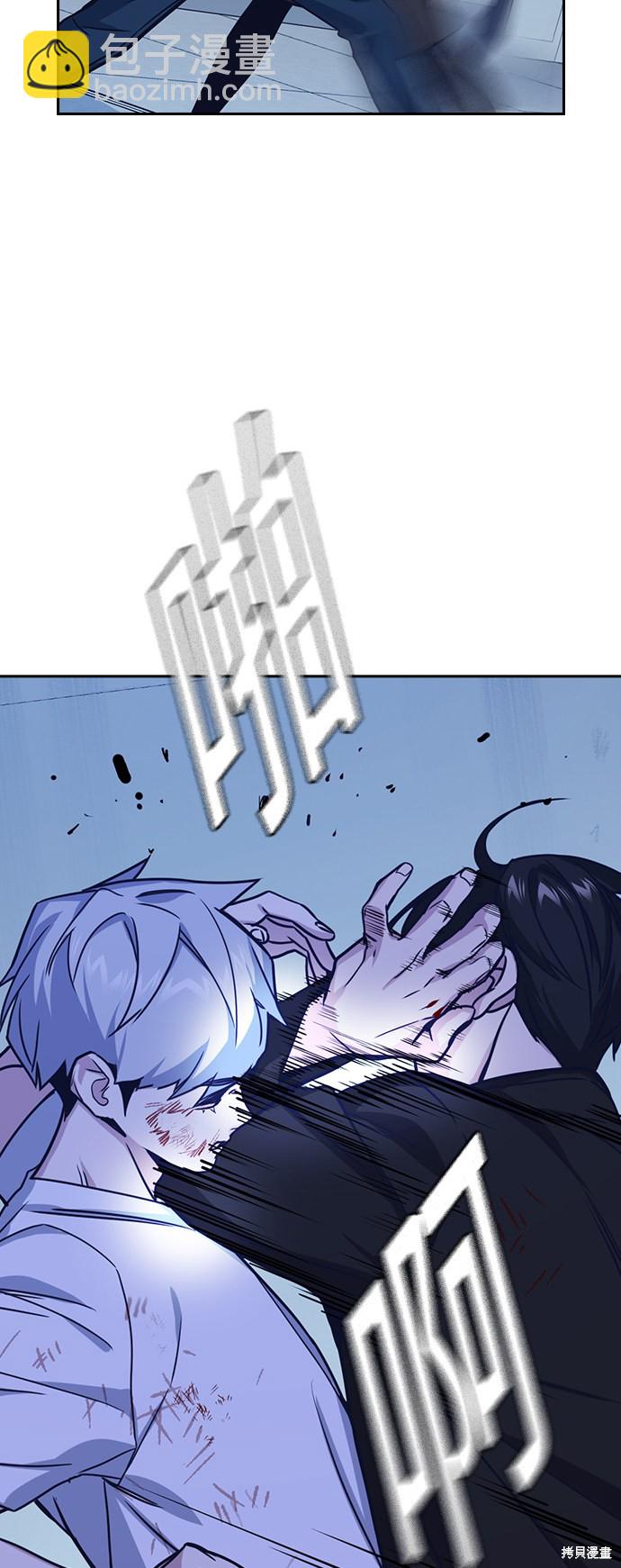 痞子學霸 - 第115話(2/2) - 4