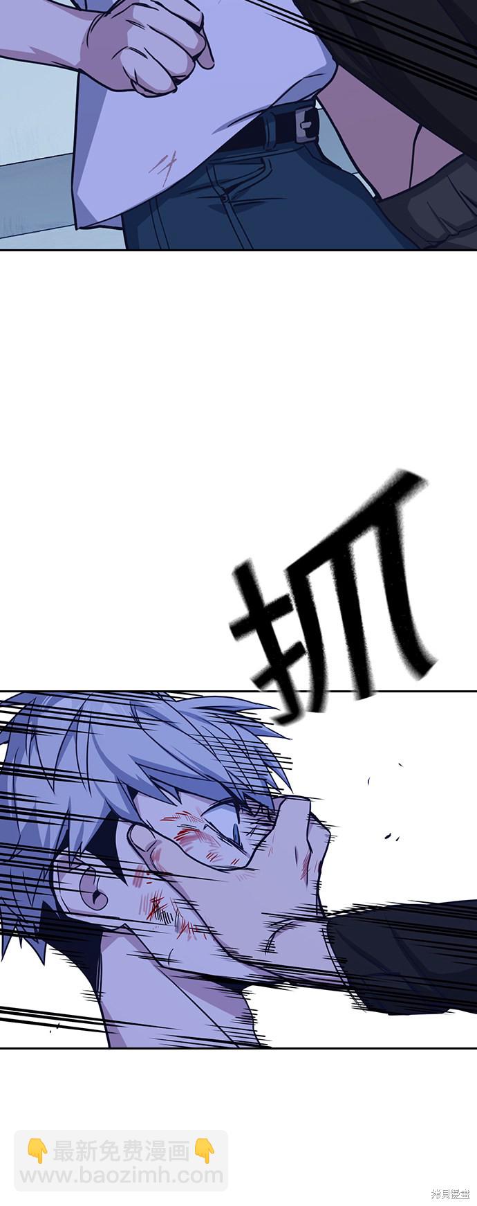 痞子學霸 - 第115話(2/2) - 5