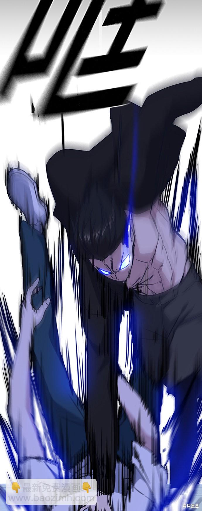 痞子學霸 - 第115話(2/2) - 2