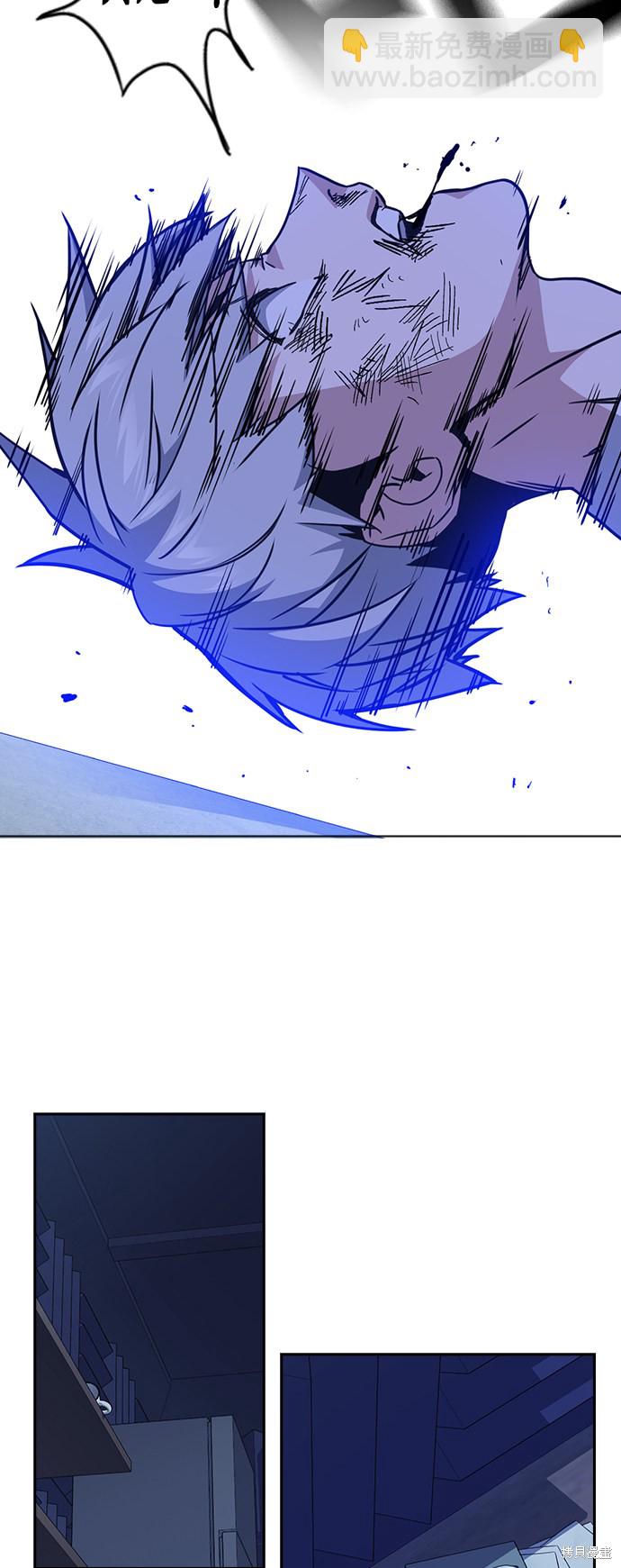 痞子學霸 - 第115話(2/2) - 4