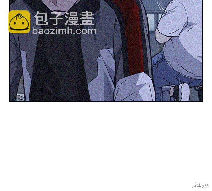 痞子學霸 - 第117話(1/3) - 2