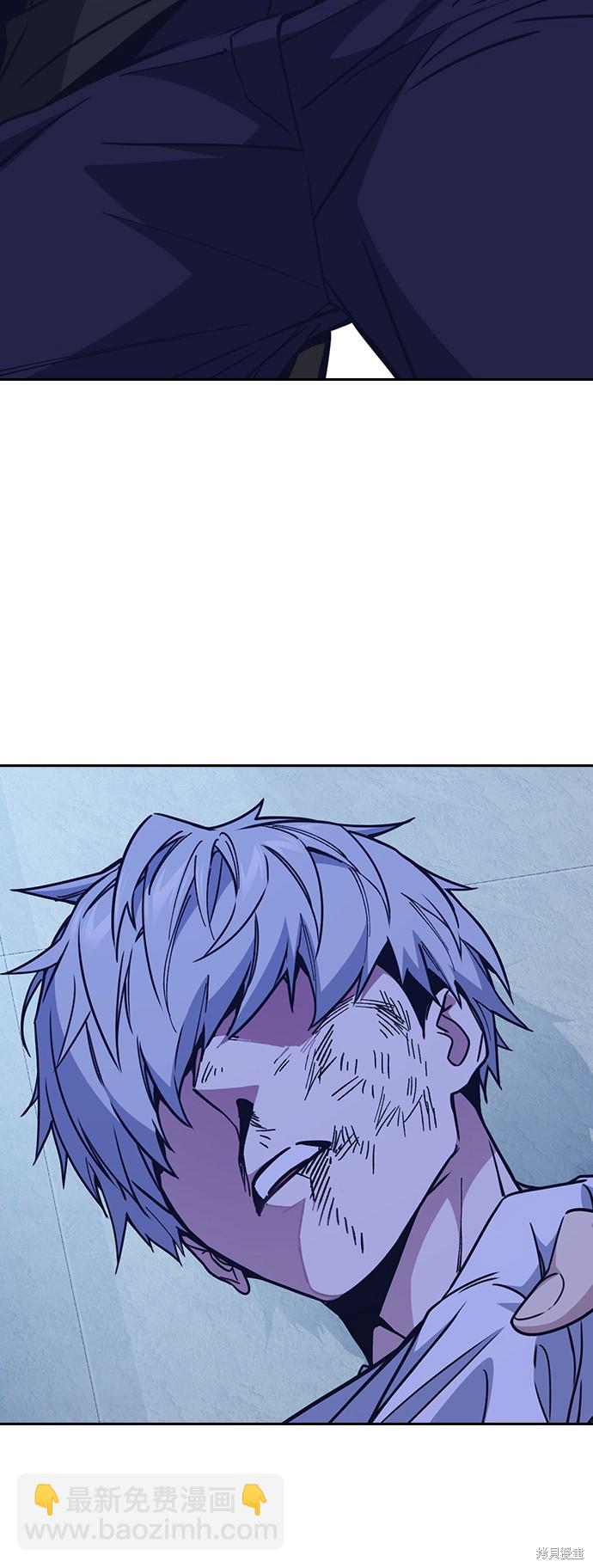 痞子學霸 - 第117話(1/3) - 3