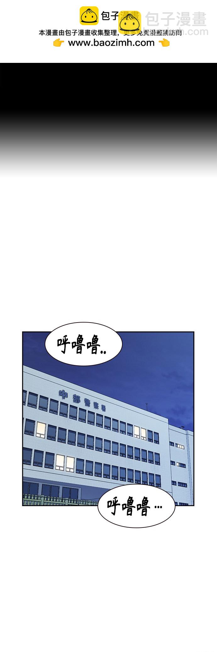 痞子學霸 - 第117話(1/3) - 2