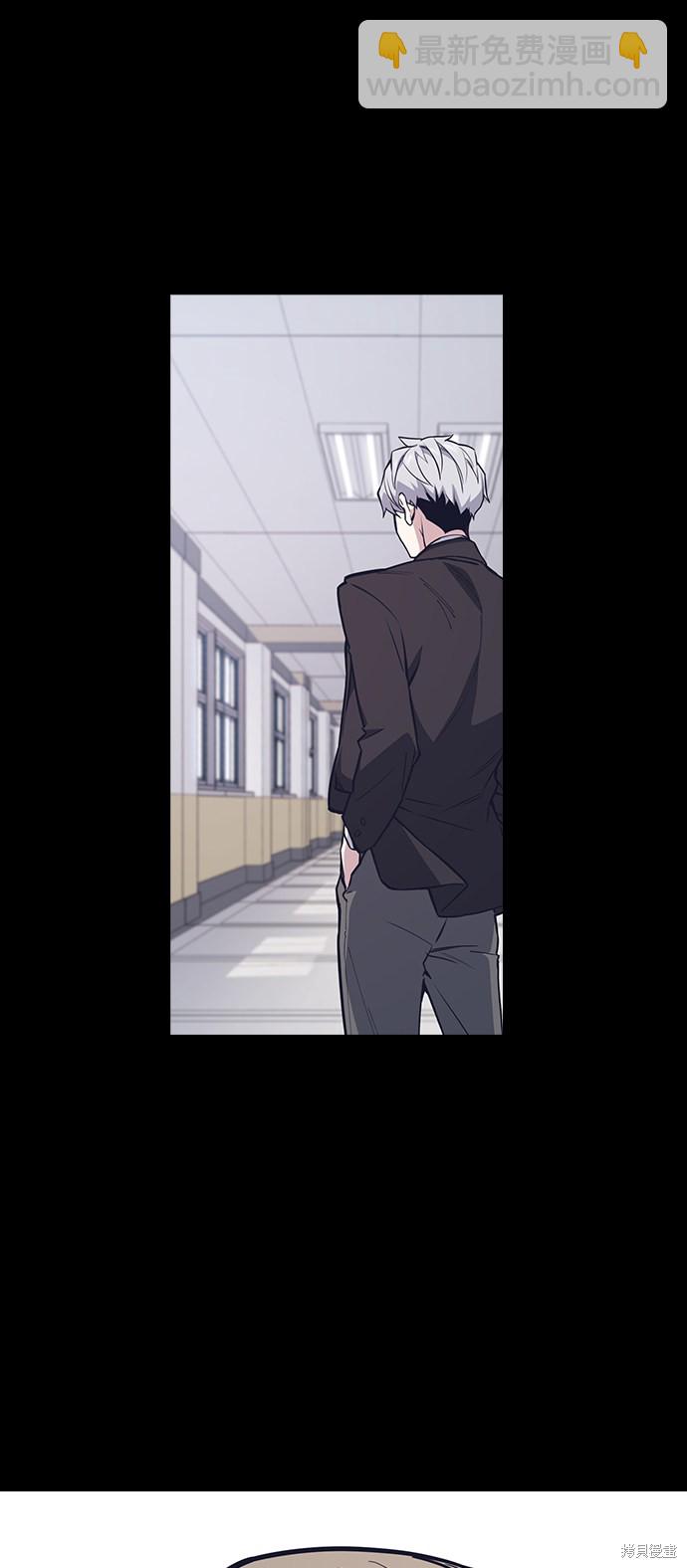 痞子學霸 - 第117話(1/3) - 3