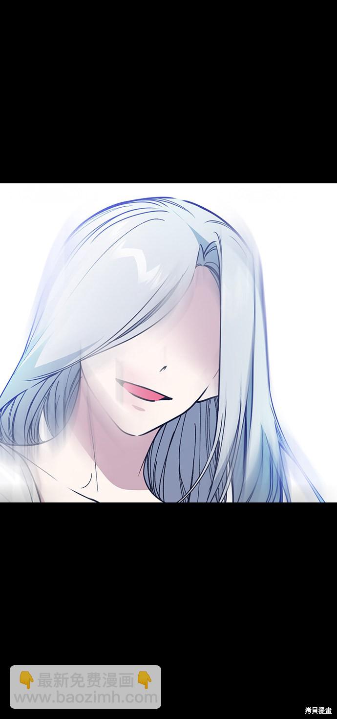 痞子學霸 - 第117話(2/3) - 7