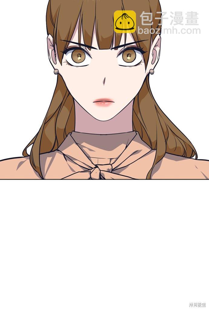 痞子學霸 - 第13話(2/2) - 1