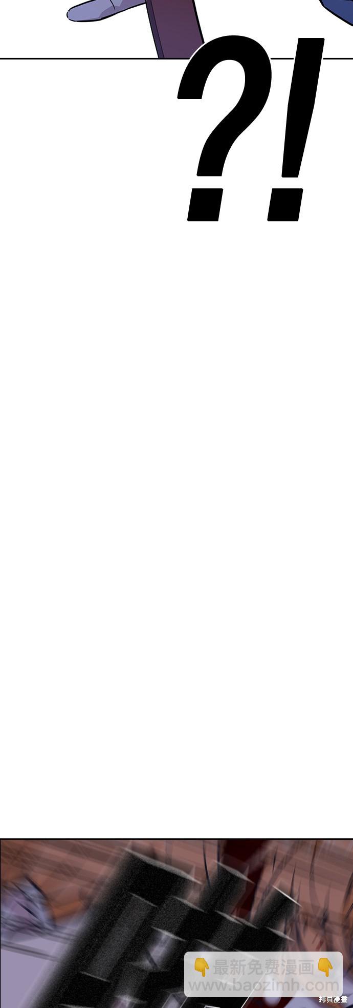 痞子學霸 - 第13話(1/2) - 1