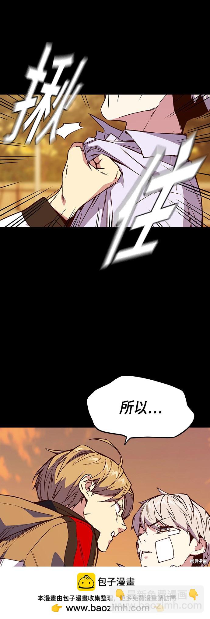 痞子學霸 - 第2季 第1話(2/3) - 6