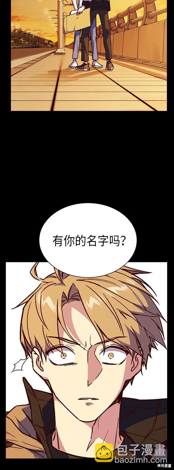 痞子學霸 - 第2季 第1話(3/3) - 2