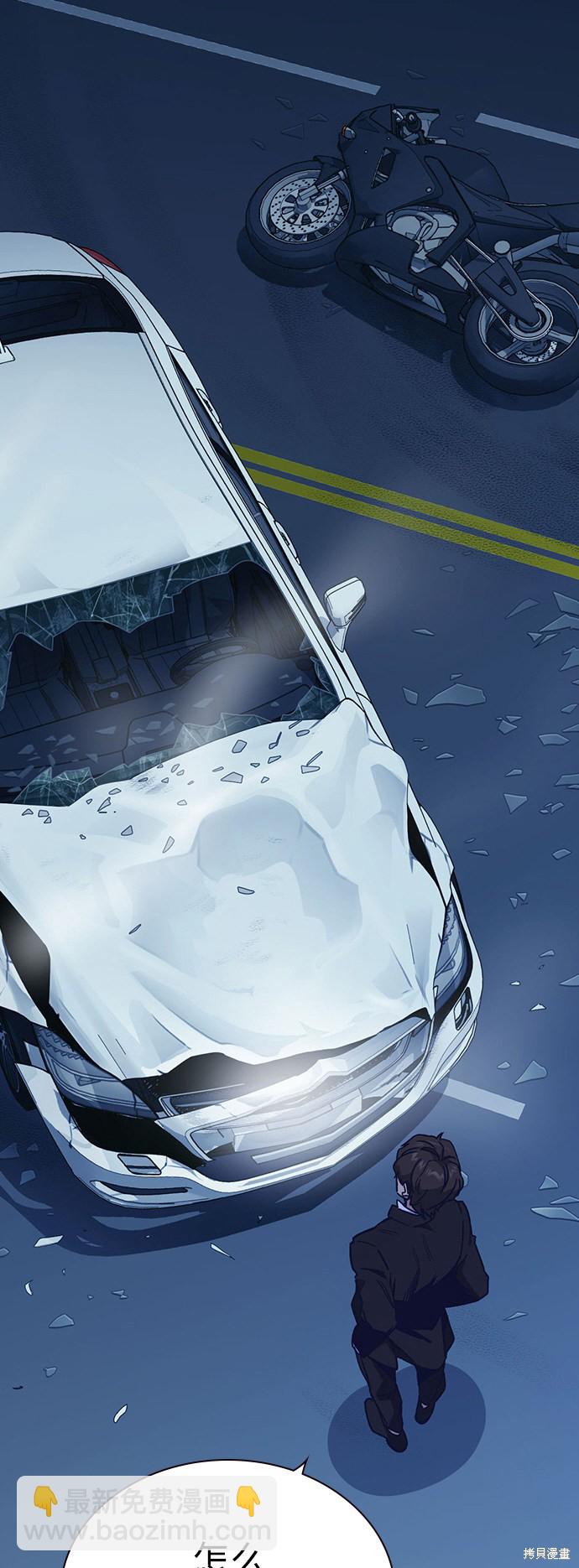 痞子學霸 - 第2季 第1話(3/3) - 3