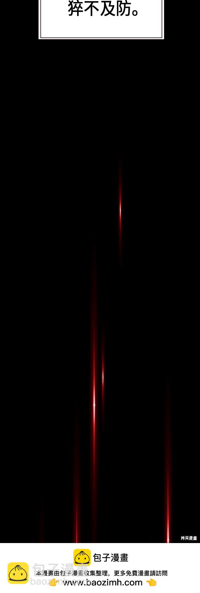 痞子學霸 - 第2季 第1話(3/3) - 2