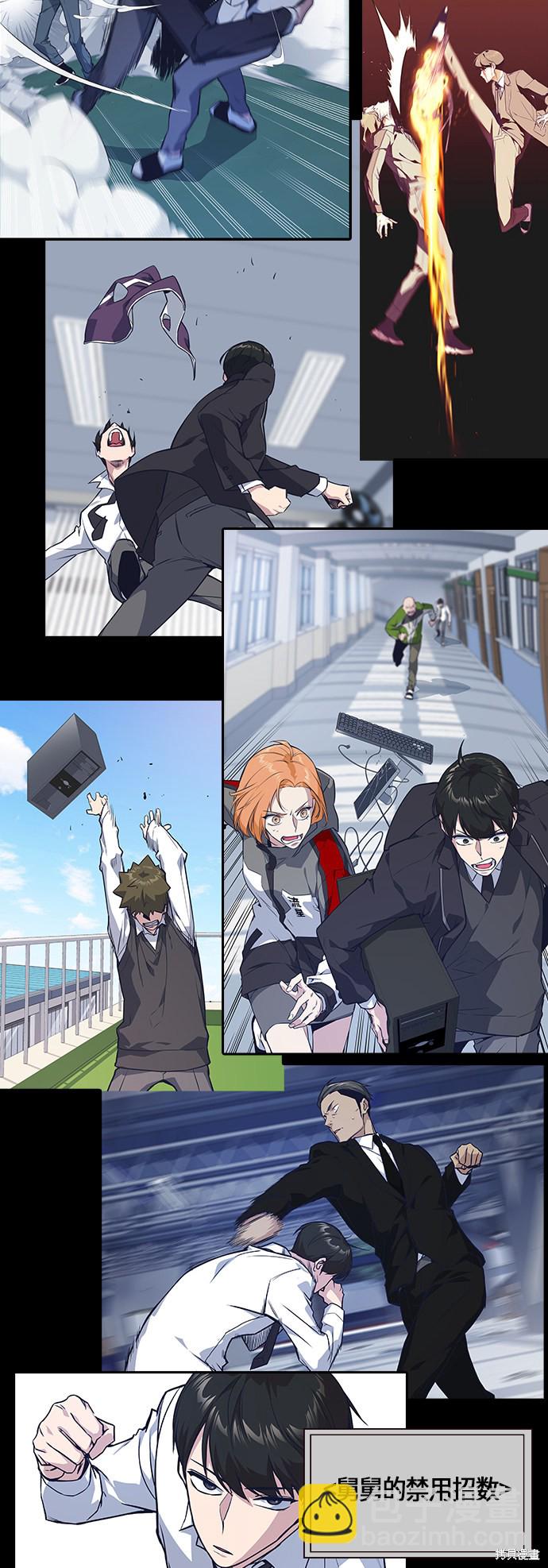 痞子學霸 - 第2季 第1話(1/3) - 4