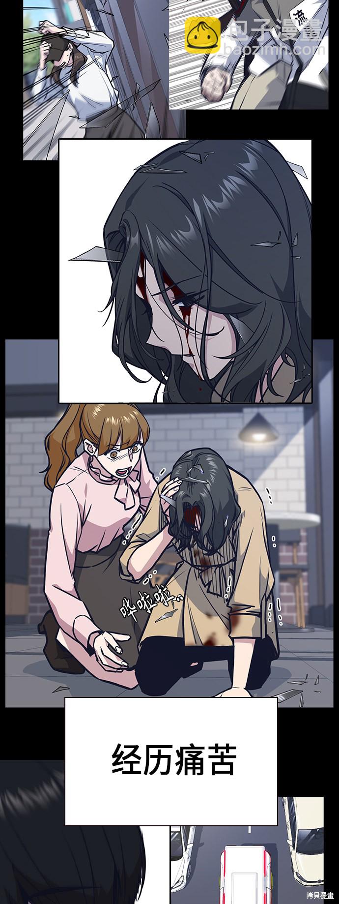 痞子學霸 - 第2季 第1話(1/3) - 1