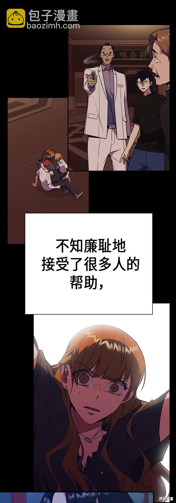 痞子學霸 - 第2季 第1話(1/3) - 1