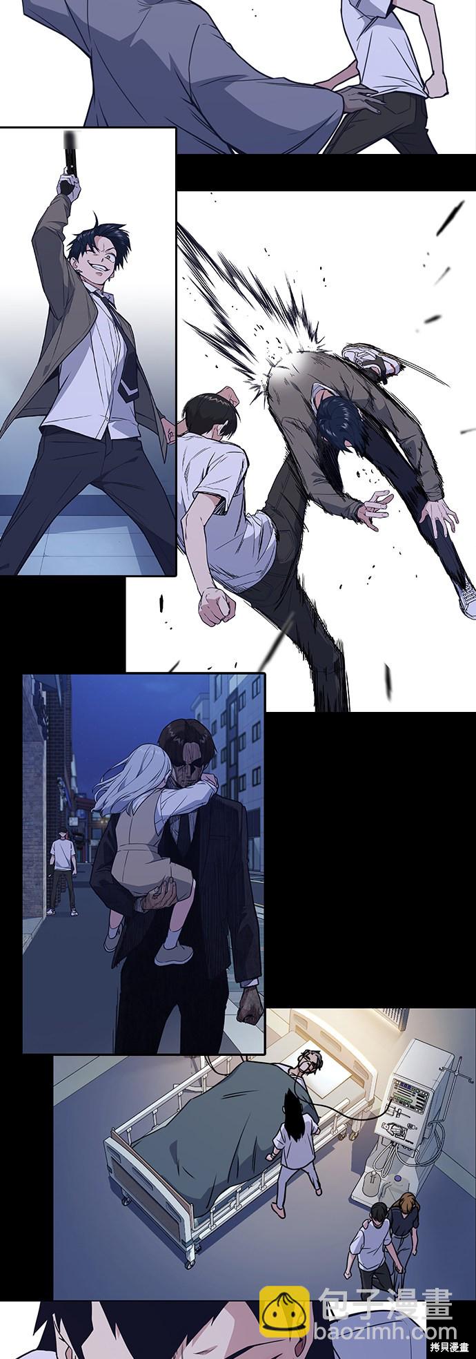 痞子學霸 - 第2季 第1話(1/3) - 3