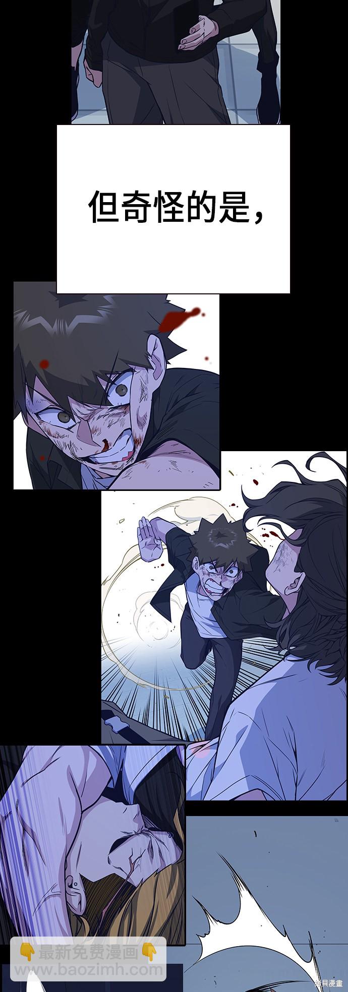 痞子學霸 - 第2季 第1話(1/3) - 1