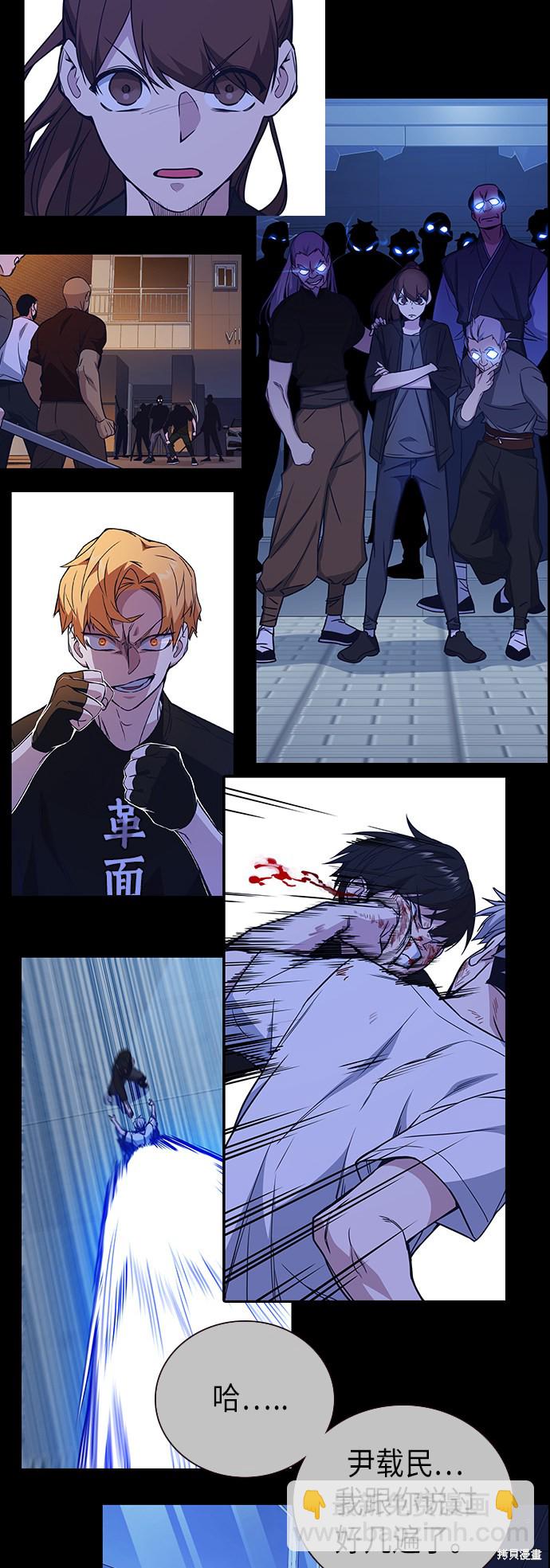 痞子學霸 - 第2季 第1話(2/3) - 5