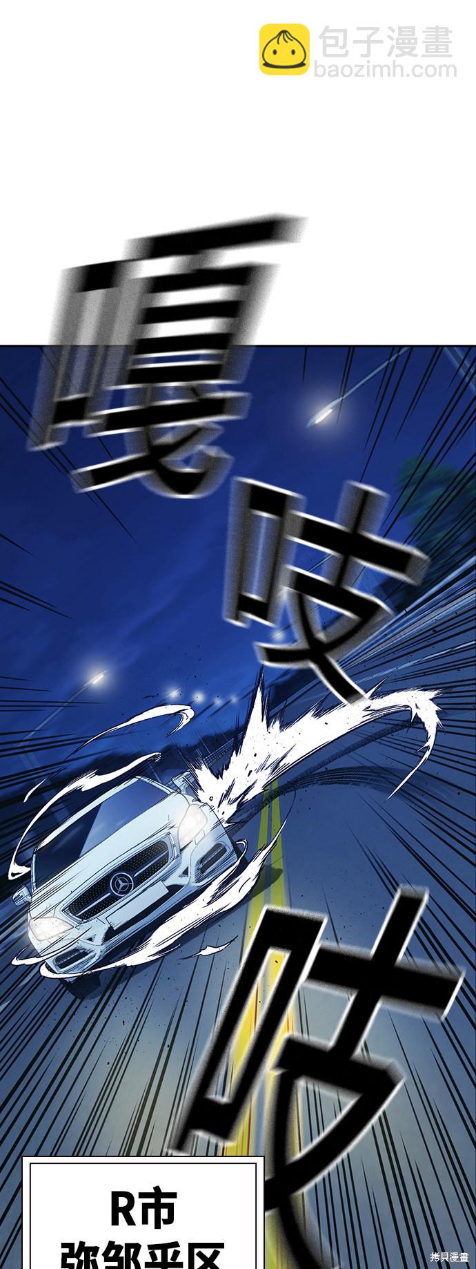 痞子學霸 - 第2季 第1話(2/3) - 2