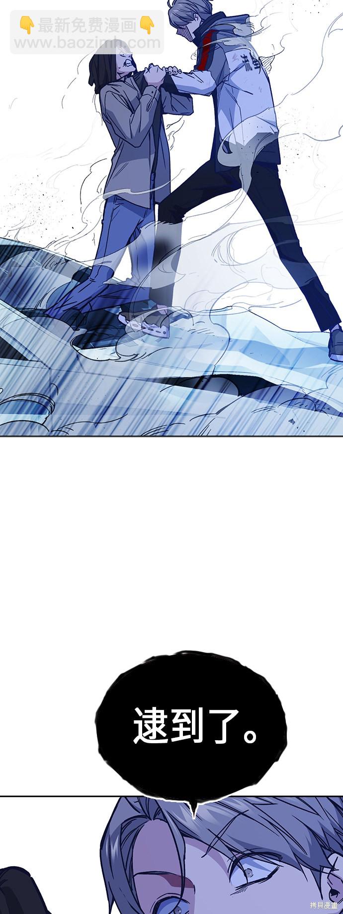 痞子學霸 - 第2季 第1話(2/3) - 5