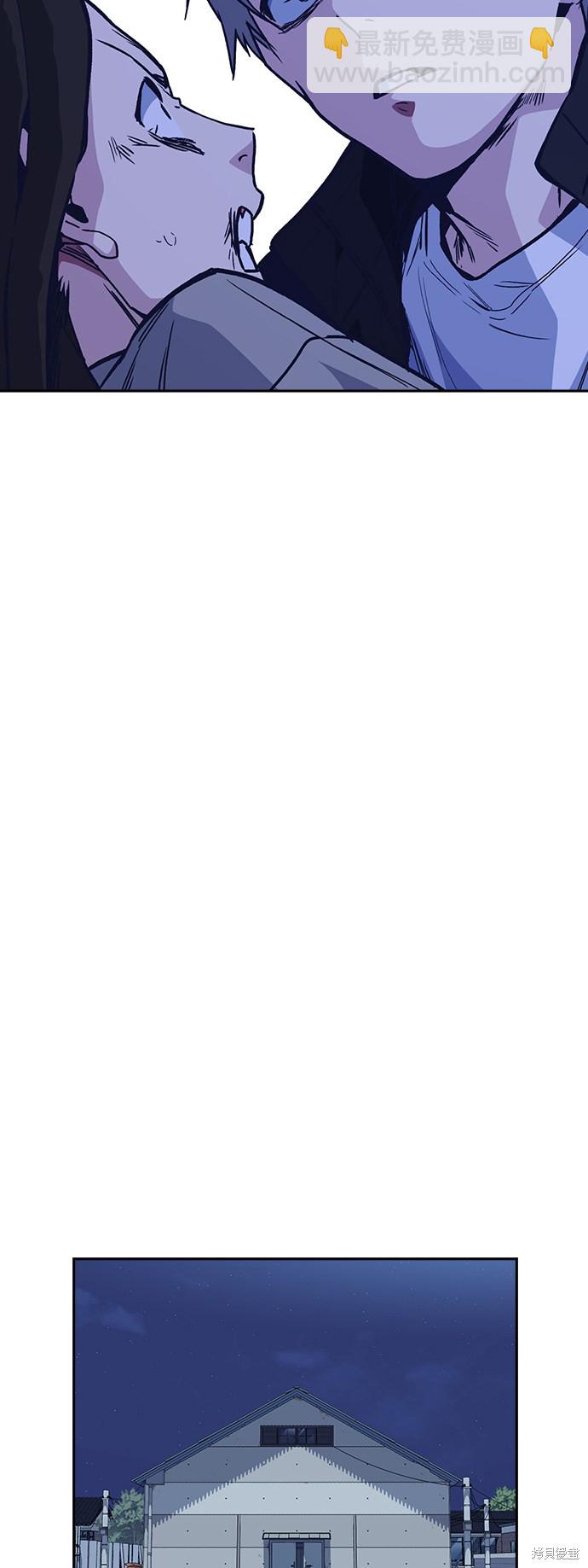 痞子學霸 - 第2季 第1話(2/3) - 6