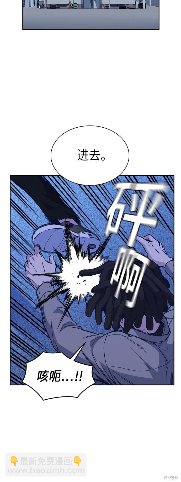 痞子學霸 - 第2季 第1話(2/3) - 7