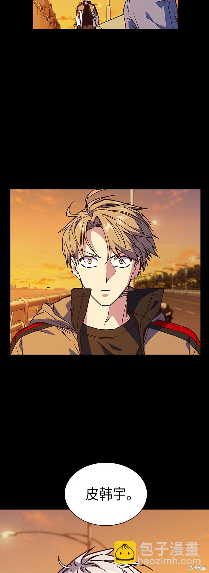 痞子學霸 - 第2季 第1話(2/3) - 4