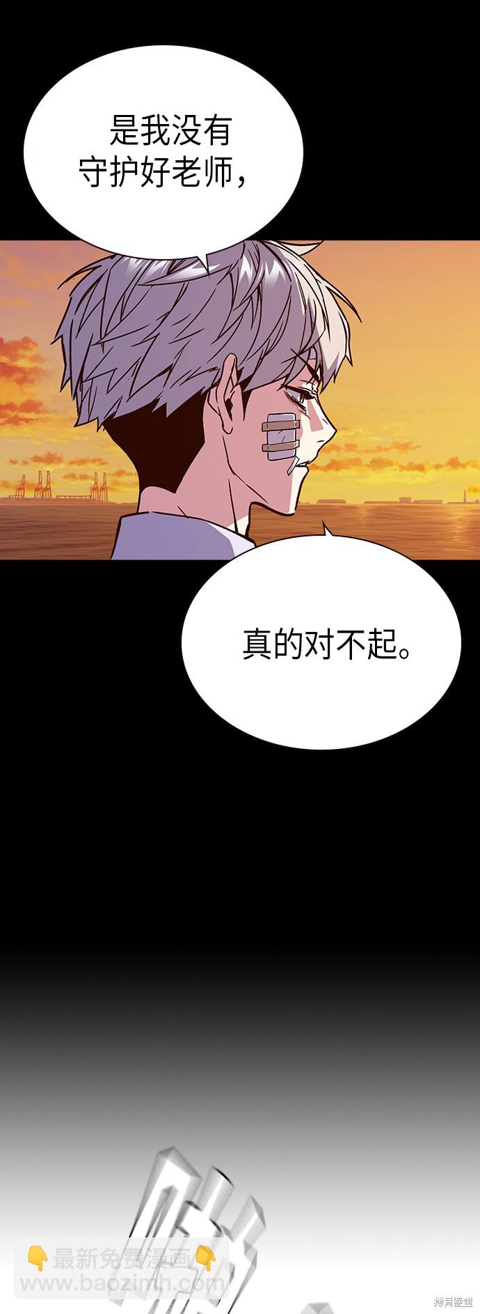 痞子學霸 - 第2季 第1話(2/3) - 2