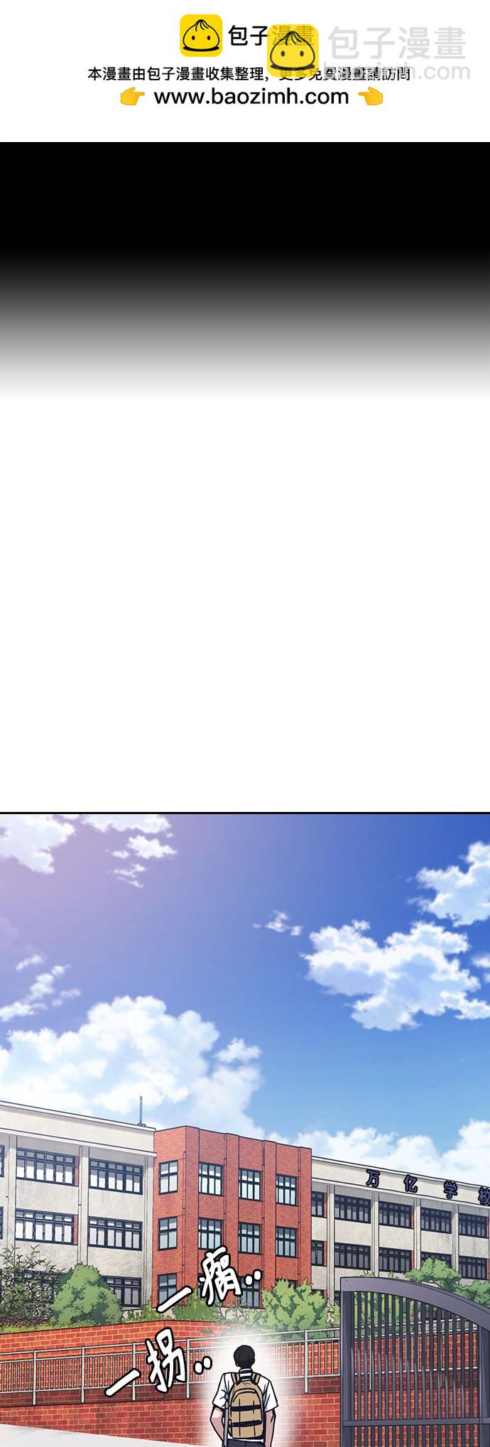 痞子學霸 - 第2季 第3話(1/2) - 2