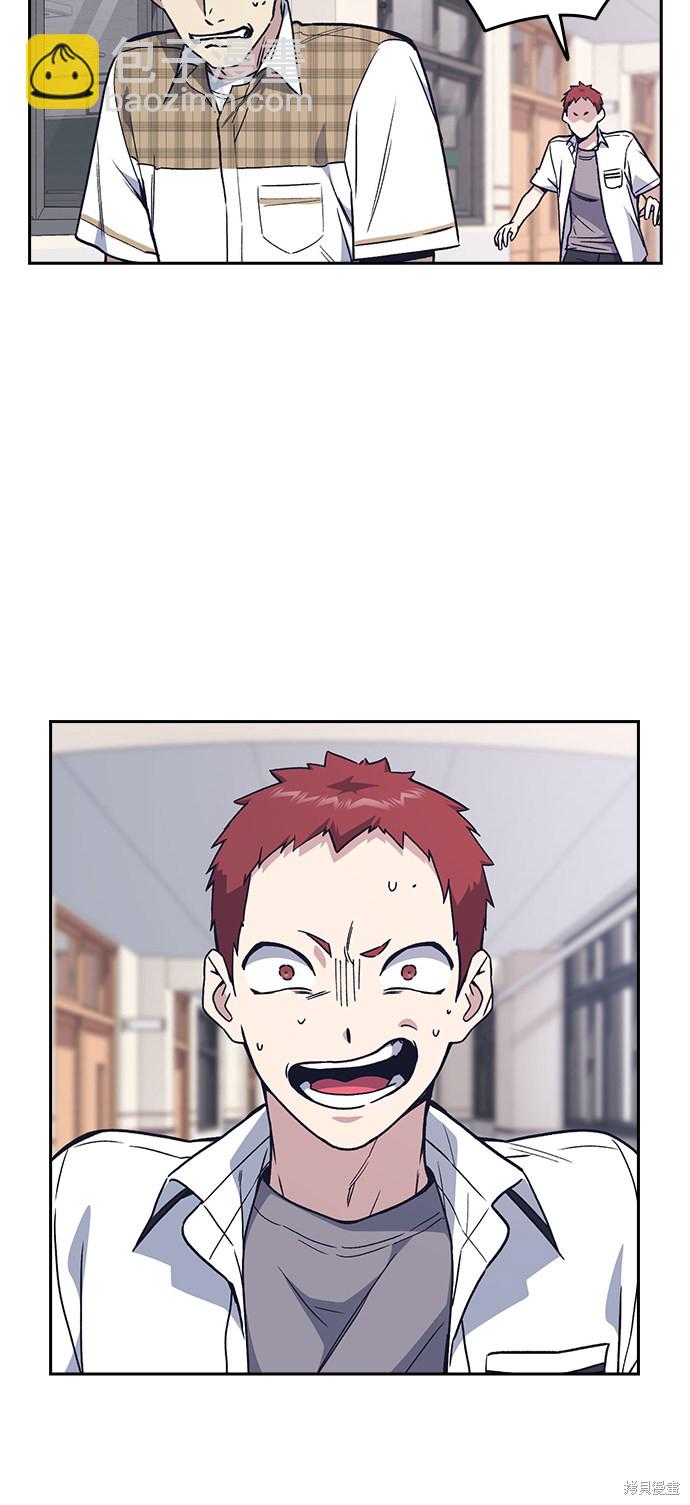 痞子學霸 - 第2季 第3話(2/2) - 6