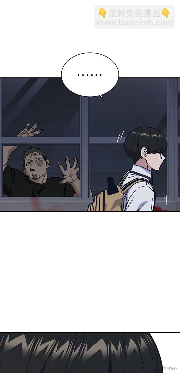 痞子學霸 - 第2季 第3話(2/2) - 2