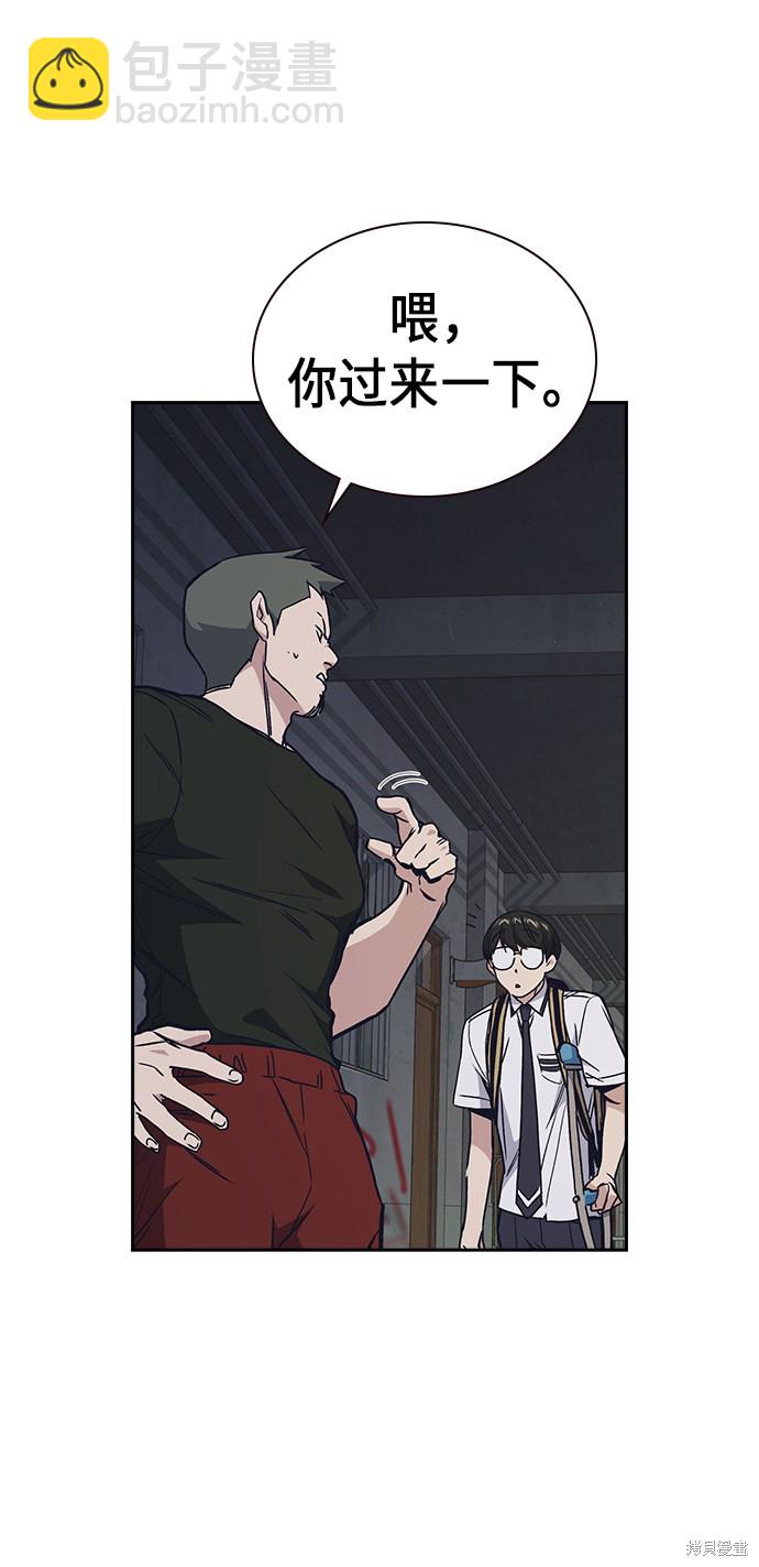 痞子學霸 - 第2季 第3話(2/2) - 3